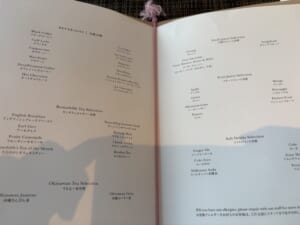 ANAインターコンチネンタル万座 ドリンクメニュー